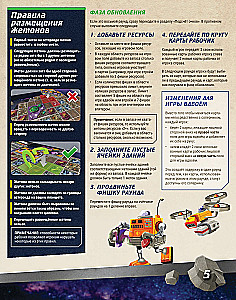 Board Game - Cosmic Cities